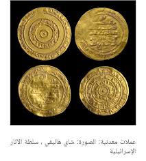 العملة اليونانية وهي قديمة العهد تعود للقرن الخامس قبل الميلاد، وتعتبر ثمينة جدا لارتفاع سعرها من جهة فهي قد تبلغ الـ3 مليون دولار. Ø§Ù„Ø¹Ø«ÙˆØ± Ø¹Ù„Ù‰ Ø¹Ù…Ù„Ø§Øª Ø°Ù‡Ø¨ÙŠØ© ØªØ¹ÙˆØ¯ Ø¥Ù„Ù‰ Ø§Ù„Ø¹ØµØ± Ø§Ù„Ø¥Ø³Ù„Ø§Ù…ÙŠ Ø§Ù„Ù‚Ø¯ÙŠÙ… Ø¨Ø§Ù„Ù‚Ø¯Ø³