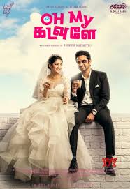 They grew up as unselfish friends like one soul with a single body. Oh My Kadavule Review How Do Friends Become Lovers Dontcallitbollywood