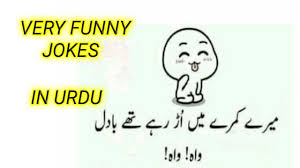 Funny jokes in urdu | urdu lateefay , dirty jokes in urdu, double meaning jokes in urdu, urdu lateefay 2018, chutkule Funny Jokes Funny Jokes In Urdu Whatsapp Jokes Latifay In Urdu 2020 Lateefay By Mp3 Tube Youtube