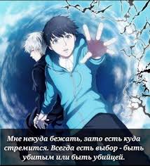 как и ожидалось моя школьная романтическая жизнь не удалась Pin By Kina On Citaty Iz Anime Anime Art