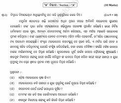 Why does the format of letter writing keep on changing in the icse, whereas the cbse is the same every time? Cbse Class 10 Sample Paper Odia Language Set B