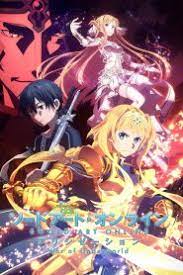Sword Art Online – Saison 4 – Streaming Integrale Anime VF VOSTFR