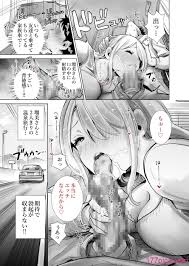 RK-2] 友達のママが僕のデカチンでイキまくったお正月 お年玉総集編[107P] - 第5页 | 177漫畫