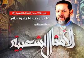 حلت الفاشنيستا الكويتية فاطمة المؤمن ضيفة مع الإعلامي العراقي صالح الراشد ضمن البرنامج الحواري سندريلا. Faerzekav8ibem