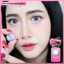 Dominic gray&brown 🍒คู่ละ 49 บาท แถมฟรีตลับ🍒