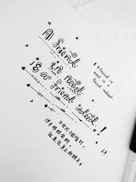A Friend In Need Is A Friend Indeed Art Calligraphy Calligraphy Art Math