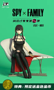 Comic Cover Series Yor Forger - SPY X FAMILY Resin Statue - Light Team  Studios