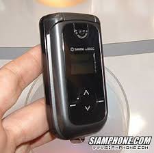 Sagem my900C โทรศัพท์มือถือ - สยามโฟน.คอม