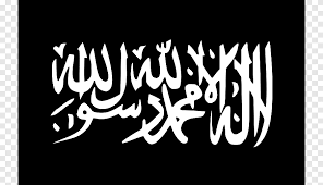 Free download bismillah kaligrafi islami. Sana A North Yemen Civil War Mutawakkilite Kingdom Of Yemen Yemen Arab Republic Kaligrafi Bismillah Simple Flag Text Png Pngegg