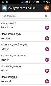 On this has revealed that the ratio of objects of aboriginal remains from vehicles. Flirting Meaning In Malayalam English Dictionary Chinglish No More