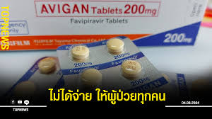 ยาฟาวิพิราเวียร์ (favipiravir) คือ ยาต้านไวรัสที่ค้นพบโดยบริษัทโตยามะเคมิคอล (toyama chemical co., ltd) ประเทศญี่ปุ่น ซึ่งได้รับอนุมัติให้ใช้ในประเทศญี่ปุ่นมา. Utp7gsuetjnwjm
