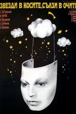 Wild Bill Hickok: Swift Justice (2016) directed by Dan Garcia • Reviews,  film + cast • Letterboxd