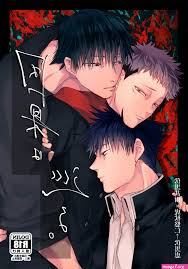 yaoi sexmanga - Manga 1