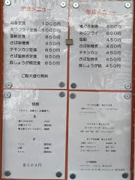 和食 まつ むら