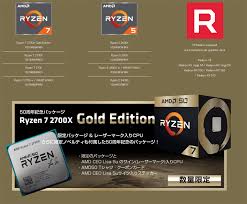 We benchmark rx vega 56 and ryzen 5 2600 at ultra quality settings in 57 games and in 1080p, 1440p, and 4k. Amd Japan Reveals The 50th Anniversary Campaign
