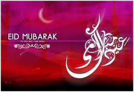 Pour souhaiter un bon aïd, des fois on manque d'originalité, ou l'on ne sait pas par où commencer. Eid Al Fitr Wallpaper 1 Eid Mubarak Wallpaper Happy Eid Mubarak Wishes Eid Mubarak Wishes