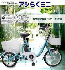 ボード アシらくミニ mg trm18mini のピン