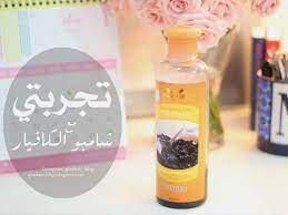 Ghadeer S تجربتي مع شامبو الكافيار