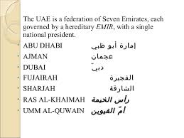 More images for seven emirates » United Arab Emirates