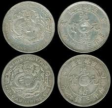 What is the currency of ancient china? Uhi The Value Of Ancient China Coins Iwansuwandy S Blog