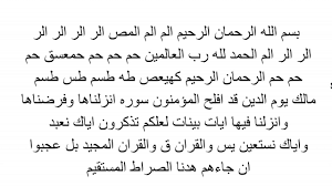 اضغط علي نص الآيه لإظهار التفسير وتصنيفات الآيه، وعلي رقم الآيه للذهاب للسورة في ذات المكان. Ø§ÙØ³Ø®Ø±ÙØ© ÙÙØ§Ø±Ø³ Ø§ÙÙÙÙØ© Ø±Ø·Ø¨Ø© Ø­Ø¬Ø§Ø¨ ÙØªØ³ÙÙÙ Ø§ÙØ²ÙØ§Ø¬ Ovidsingh Com