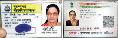 Maybe you would like to learn more about one of these? Desperation For Local Trains Sparks Cottage Industry Of Fake Ids Very Few Are Actually Caught
