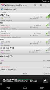 Wifi unlocker 2.0 es una aplicación cuyo objetivo es auditar la seguridad de redes wifi propias o recuperar contraseñas en cuestión de segundos. Wifi Connection Manager Pro Unlocker Apk Gratis Descargar Wiki