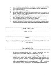 Jawatan kosong dikemaskini setiap hari. Jawatan Kosong Mara Tarikh Tutup 19 Julai 2017 Azizulwmc Com