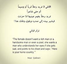 Deep Happy New Year Hubby Lembaran Baru Dgn Impian Yg Sama Take Care And Dont Ever Cheat Arabic Quotes Islamic Inspirational Quotes Words Quotes