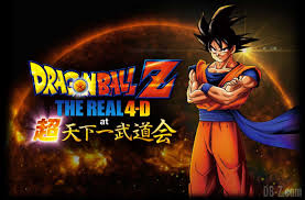 The event was held from july 1 to september 4, alongside similar. Dragon Ball Z Informacion De La Nueva Pelicula De Dragon Ball Z En 4d