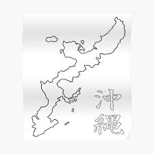All areas map in okinawa main island japan, location of shopping center, railway, hospital and more. Okinawa Japan Map Poster By Vectorwebstore Redbubble