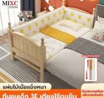 ช้อป เตียงนอนเด็ก ราคาสุดคุ้ม ได้ง่าย ๆ | Shopee Thailand