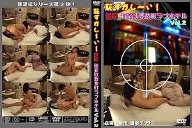 無修正動画 裏DVD】【素人】盗撮 歌舞伎町ホテル02【盗撮 素人】 - 裏DVD・無修正DVD・ストリーミング 【裏DVDマリア】