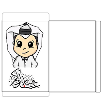 نتيجة بحث الصور عن كروت عيدية جاهزة للطباعة Eid Stickers Eid Crafts Eid Gifts