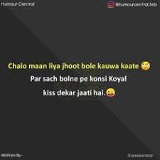 10 Hurttouching Quotes Ideas In 2020 Quotes Heartfelt Quotes Reality Quotes Le stelle del cinema anil kapoor , juhi chawla , amrish puri , reema lagoo , e anupam kher nel cast. pinterest