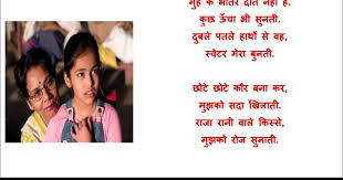 Birthday Wishes For Grandpa In Hindi Hindi Speech On Grandparents Day 2018 Happy Grandparents Day Speech In Hindi Grandparents Day Speech Grandparents Day Happy Grandparents Day