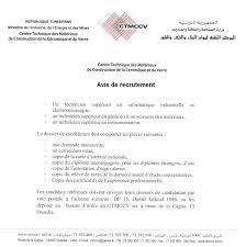 Check spelling or type a new query. Emploi En Tunisie Person Personalized Items Father