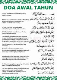 Tidak hanya ke tempat ibadah kita harus berdoa. Bacaan Doa Akhir Awal Tahun Hijrah 1443 Dan Amalan Sunat