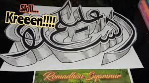 Kaligrafi surah al kautsar berwarna berbagi cerita inspirasi. Download Video Keren Kaligrafi Assalamualaikum 3d Gambar Kaligrafi