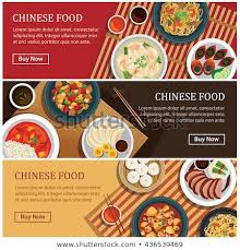 Chinese Food Web Banner Coupon Voucher Flat Design Food Food Advertising Fast Food Coupons