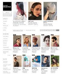 Assort Hair Catalogue – Assort International Hair Salon Tokyo