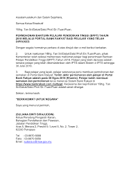 Telefon bank rakyat hotline di talian 1 300 80 5454. Https Lms Dhu Edu My Moodle Pluginfile Php 21 Mod Forum Attachment 687 Bppt Pdf