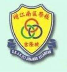Jinjang utara nasıl bir yer? Sjk C Jinjang Selatan Kuala Lumpur Sekolah Kebangsaan Cina In Kepong