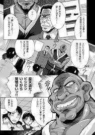 エロ漫画】駅弁リレー、手押し車・・・スパルタな特別指導員が肉便器当番の男女を徹底指導！！【妻籠いずも エロ同人】 – エロ漫画喫茶