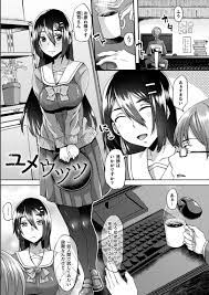エロ漫画】ハードSM調教にハマるドM過ぎる淫乱JK。やられ放題な彼女は夢の中で触手レイプされたり、中出しプレイさせられて感じまくる！ | 絶望漫画館- エロ漫画・無料同人誌-