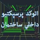 Image result for ‫دانلود حل المسائل نقشه کشی صنعتی حدادی‬‎