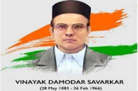 The savarkar case bungle up; Veer Savarkar Was Observed On 28 May