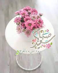 اجمل عبارات وصور الصباح اجمل كلمات وصور الصباح الصور كلام الصباح بالصور ندى الصباح ر beautiful morning messages good morning animation good morning flowers