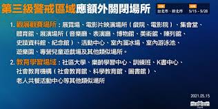 台灣三級警戒延長，詩肯門市防疫再加強 一起做好防疫，共同守護你我的家 #詩肯用心做防疫 #讓您來店好安心 #安心購物. é˜²ç–«å®£å°Ž ç¬¬ä¸‰ç´šè­¦æˆ'å€åŸŸæ‡‰é¡å¤–é—œé–‰å ´æ‰€