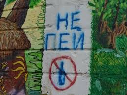 На всей территории волгоградской области 25 января запрещена продажа спиртных напитков. V Saratovskoj Oblasti 25 Yanvarya Ne Budut Prodavat Alkogol V Roznicu